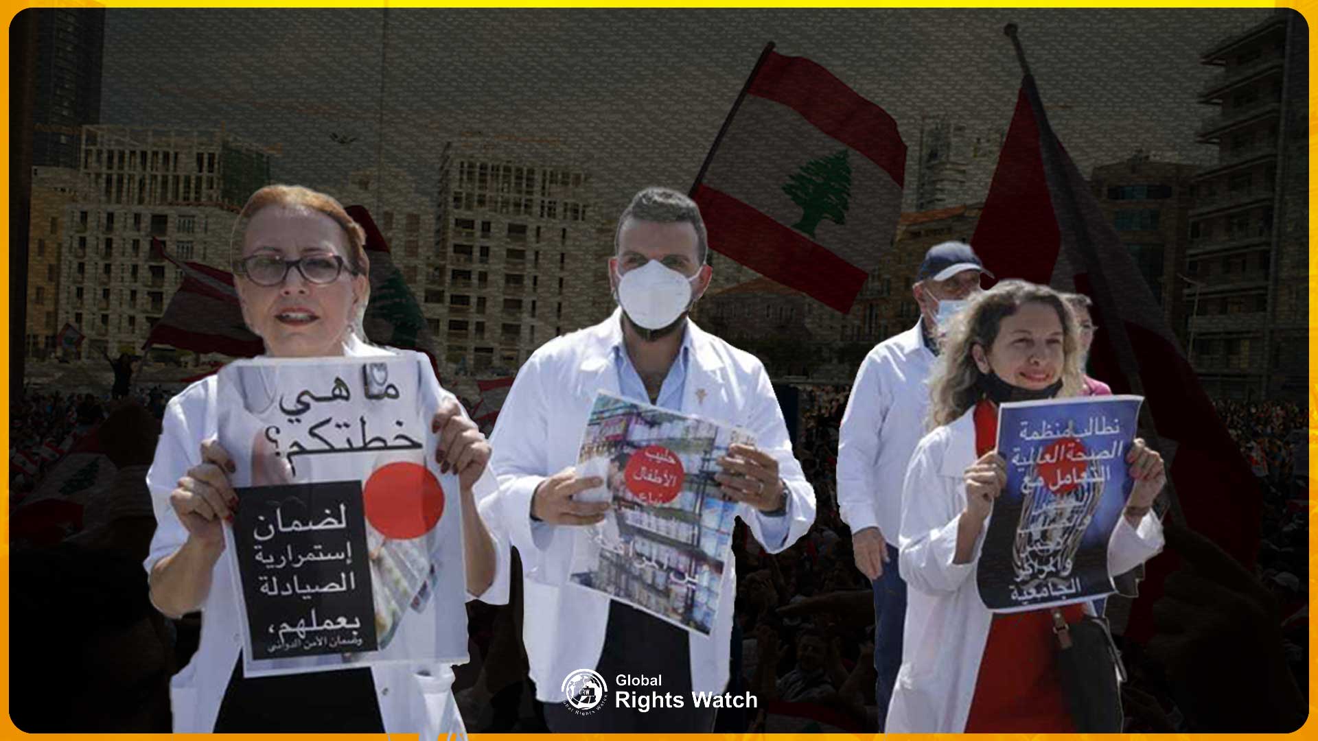 Health sector crisis in Lebanon
