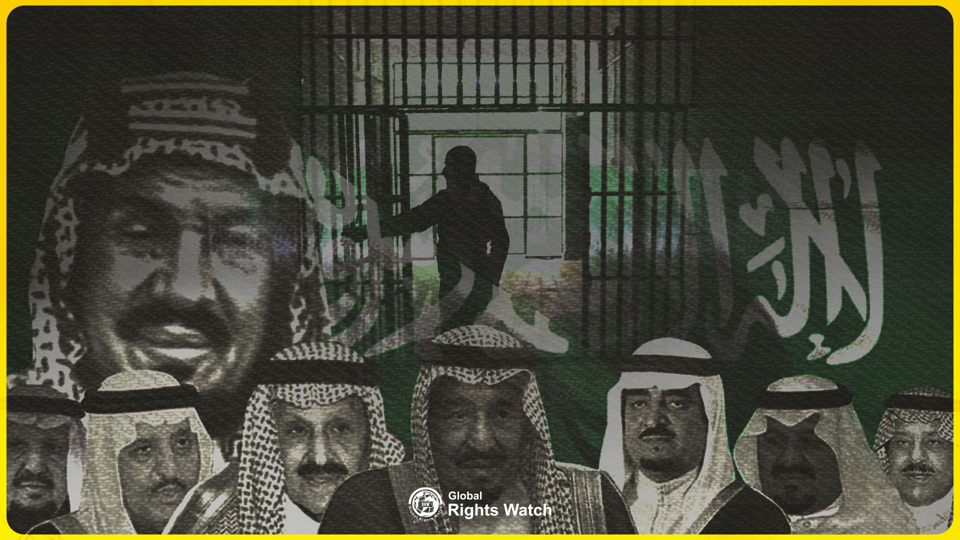الدولة العائلية في السعودية وأثرها على حقوق الإنسان
