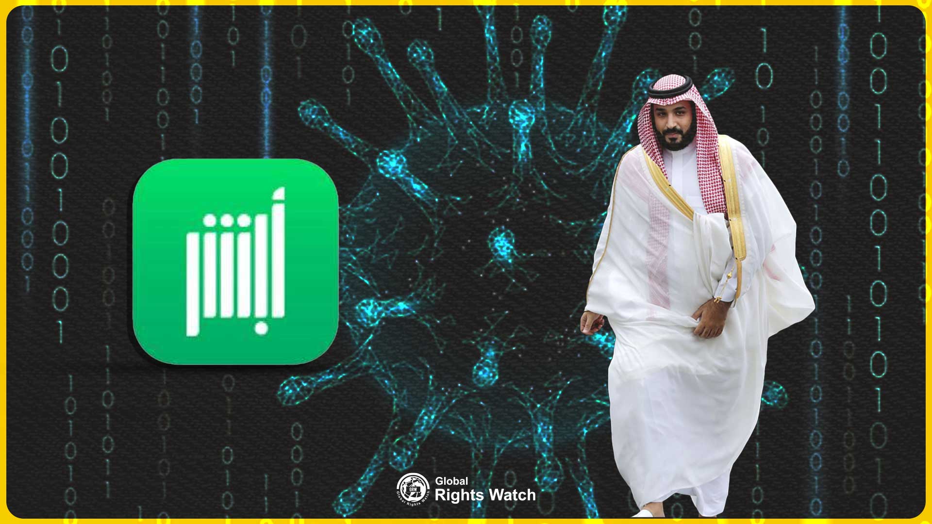 السعودية تستغل برمجيات مكافحة كوفيد لانتهاك حقوق المواطنين والوافدين