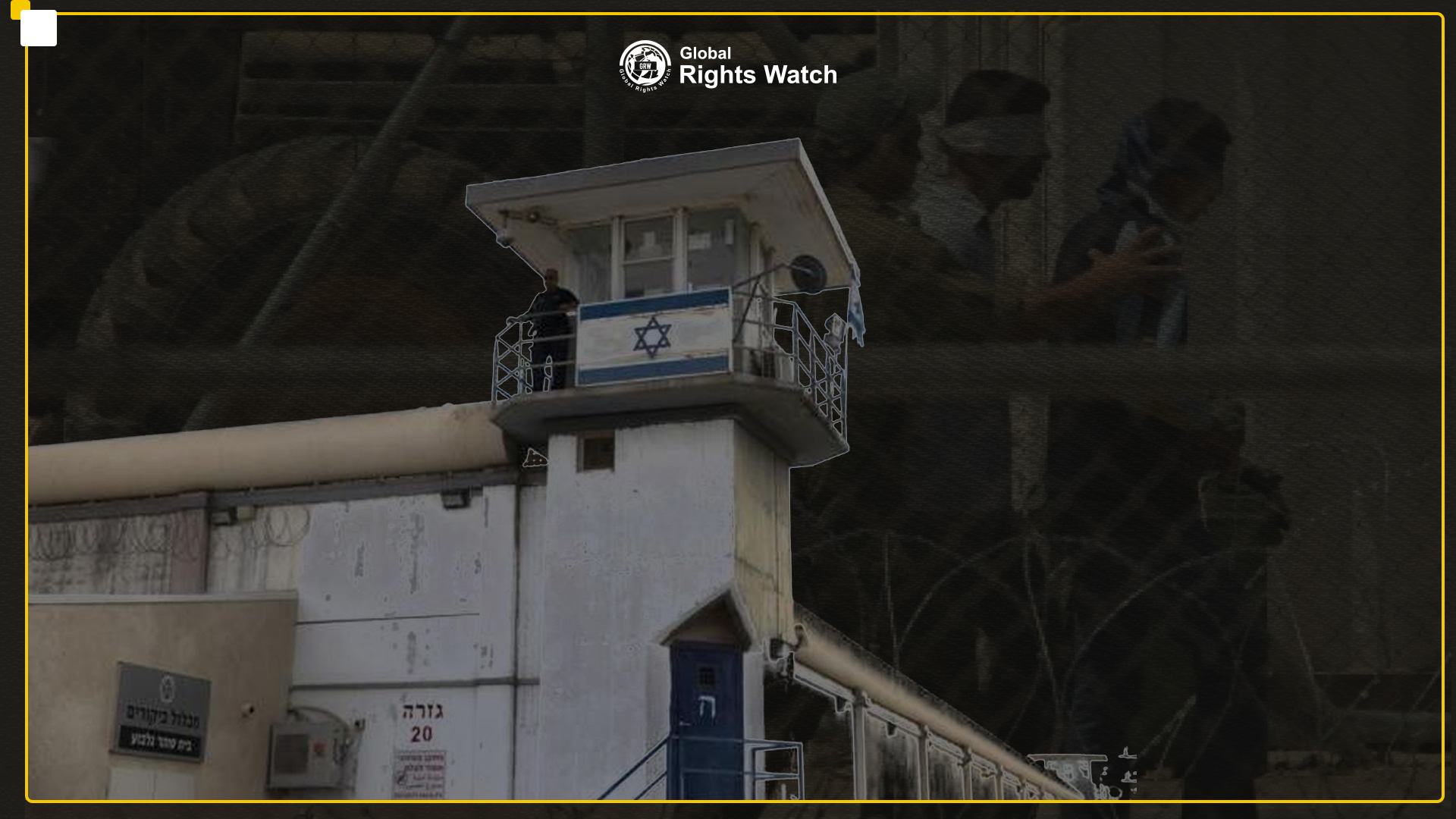 ندوة حول الانتهاكات الإسرائيلية الاجرامية بحق الاسرى الفلسطينيين في سجون الاحتلال
